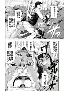 Page 10 of R18 Hatsuiku Shoujo - preview thumbnail