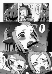 Page 11 of HentaiLight - preview thumbnail