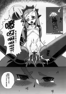 Page 19 of HentaiLight - preview thumbnail