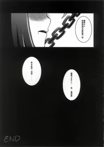 Page 20 of HentaiLight - preview thumbnail