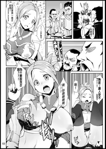 Page 4 of THREE PINEAPPLES Rakugaki Shuu - preview thumbnail