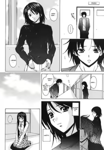 Page 116 of Yumemiru Shoujo ~The Girl who Dreams~ - preview thumbnail