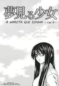 Page 149 of Yumemiru Shoujo ~The Girl who Dreams~ - preview thumbnail