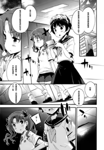 Page 4 of EXPERIMENT - preview thumbnail