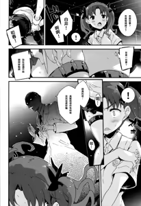 Page 5 of EXPERIMENT - preview thumbnail
