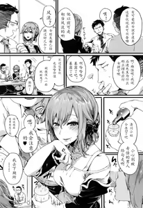 Page 3 of Otou-san Okaa-san Gomennasai - preview thumbnail