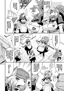 Page 4 of Civilian Control (decensored) - preview thumbnail