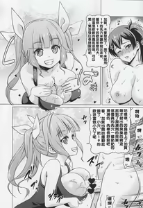 Page 12 of Kyousei Nukigoroshi Higaisha: Futanari Kaga-san Hen - preview thumbnail