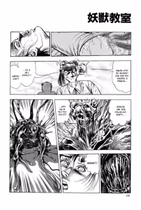 Page 30 of Youjuu Kyoushitsu | Demon Beast Invasion Ch.1 - preview thumbnail