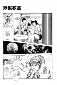 Page 9 of Youjuu Kyoushitsu | Demon Beast Invasion Ch.1 - preview thumbnail