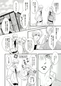 Page 160 of Abunage. - preview thumbnail
