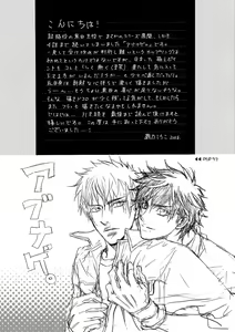 Page 39 of Abunage. - preview thumbnail