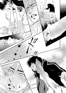 Page 61 of Abunage. - preview thumbnail