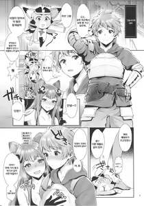 Page 4 of Sage Danchou, Hatsujou Elune ni Mofurareru. - preview thumbnail