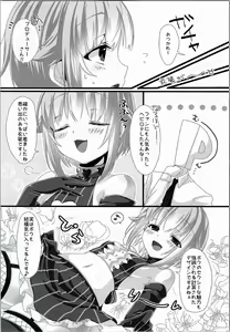 Page 3 of Jishou Kawaii Sachiko wa Ii Sachiko - preview thumbnail