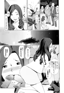 Page 216 of COMIC Mate Legend Vol.10 2016-08 - preview thumbnail