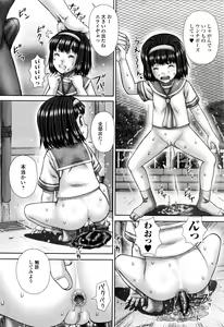Page 247 of COMIC Mate Legend Vol.10 2016-08 - preview thumbnail