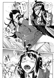 Page 77 of COMIC Mate Legend Vol.10 2016-08 - preview thumbnail