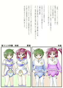 Page 3 of Omutsu na △ Gakkou - Sei Marine Gakuen <Zenpen> - Haru to Natsu no Kiroku - preview thumbnail