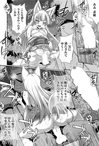 Page 128 of COMIC AUN 2016-08 - preview thumbnail