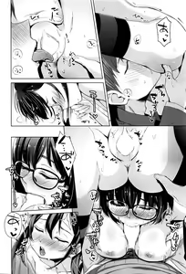 Page 226 of COMIC AUN 2016-08 - preview thumbnail