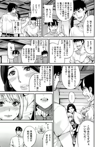 Page 355 of COMIC AUN 2016-08 - preview thumbnail