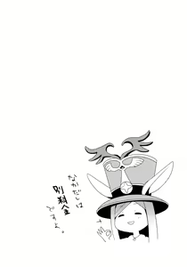 Page 11 of TERACOYA5 - preview thumbnail