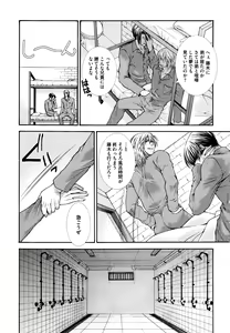 Page 123 of Kabeana - preview thumbnail