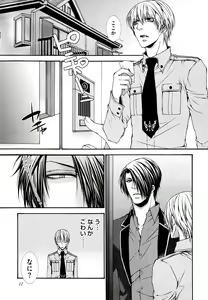 Page 13 of Kabeana - preview thumbnail