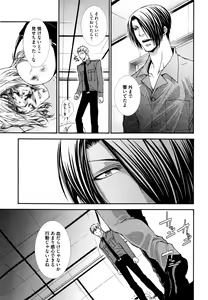 Page 148 of Kabeana - preview thumbnail