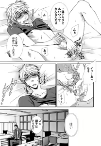 Page 169 of Kabeana - preview thumbnail