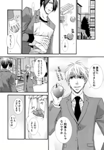 Page 60 of Kabeana - preview thumbnail