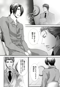 Page 74 of Kabeana - preview thumbnail