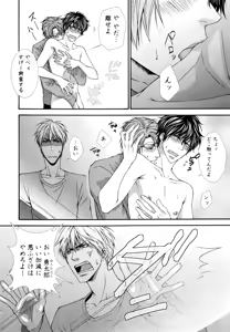 Page 86 of Kabeana - preview thumbnail