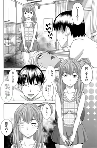 Page 110 of Okusan to Kanojo to ♥ Ch. 01-19 - preview thumbnail