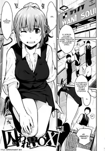 Toraware BOX Ch. 8 — hentai manga cover on Fhentai