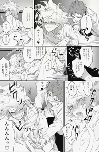 Page 36 of Umarekawarenu Kanashimi ni - preview thumbnail