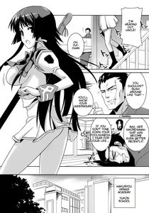 Page 4 of Muv de Luv - preview thumbnail
