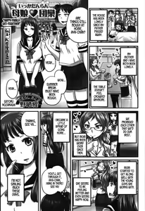 Ikkadanran/Haha Musume Danran | Happy Family Get-Together — hentai manga cover on Fhentai