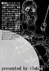 Page 4 of Onna Kyoushi -Chijoku no Houkago- - preview thumbnail
