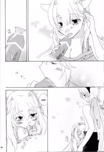 Page 8 of Strawberry Sex - preview thumbnail