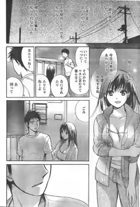 Page 13 of Monthly Vitaman 2006-12 - preview thumbnail