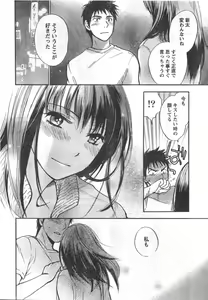 Page 15 of Monthly Vitaman 2006-12 - preview thumbnail