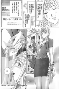 Page 163 of Monthly Vitaman 2006-12 - preview thumbnail