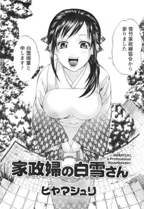 Page 193 of Monthly Vitaman 2006-12 - preview thumbnail