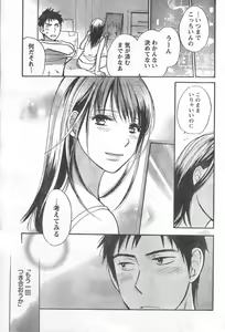 Page 24 of Monthly Vitaman 2006-12 - preview thumbnail