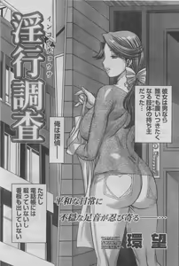 Page 71 of Monthly Vitaman 2006-12 - preview thumbnail