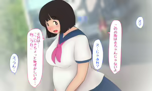 Page 84 of Honoka-chan wa Tonikaku Ookii no ga Suki! - preview thumbnail