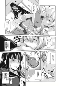 Page 167 of Dereka Kouryaku Manual - preview thumbnail