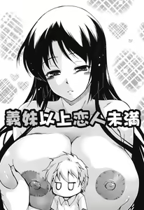 Page 7 of Dereka Kouryaku Manual - preview thumbnail